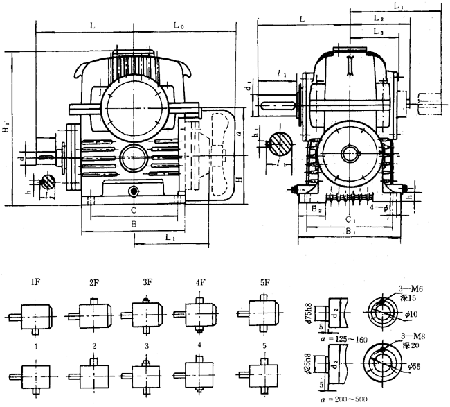 蝸輪減速器外形、安裝尺寸